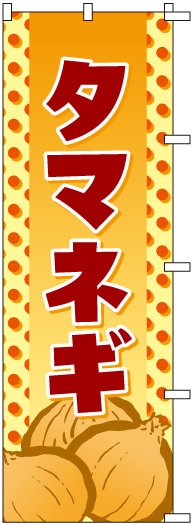 �Τܤ�	S76519	�ڥ��ޥͥ���