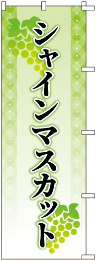 �Τܤ�	S76555	�ڥ��㥤��ޥ����åȡ�