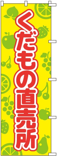 �Τܤ�	S76577	�ڤ������ľ����