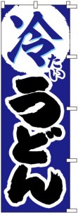 Τܤ䤿ɤS76645