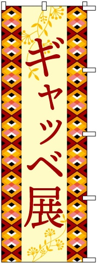 �Τܤ�	S76680	�ڥ���å�Ÿ��