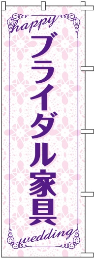 �Τܤ�	S76686	�ڥ֥饤����ȶ��