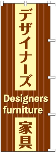 �Τܤ�	S76688	�ڥǥ����ʡ����ȶ��