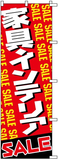 �Τܤ�	S76703	�ڲȶ񡦎��ݎÎ؎�SALE��