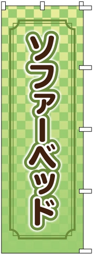 Τܤ	S76717	ڥեݥ٥åɡ