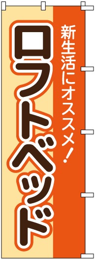 �Τܤ�	S76719	�ڥ��եȥ٥åɡ�