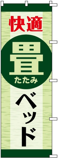 �Τܤ�	S76720	�ھ��٥åɡ�