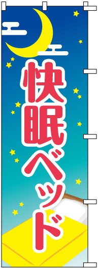 �Τܤ�	S76721	�ڲ�̲�٥åɡ�