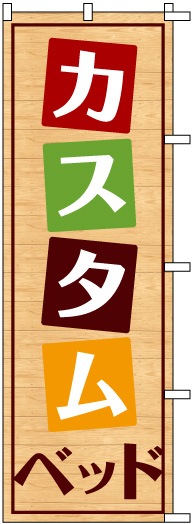 �Τܤ�	S76722	�ڥ�������٥åɡ�