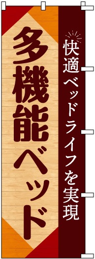 �Τܤ�	S76723	��¿��ǽ�٥åɡ�