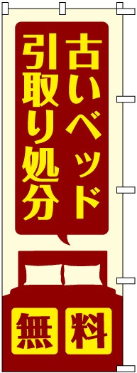 �Τܤ�	S76739	�ڸŤ��͎ގ��Ďް�����ʬ��