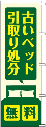 �Τܤ�	S76740	�ڸŤ��͎ގ��Ďް�����ʬ��