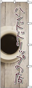 �Τܤ�	S76759	�ڥϥ�ɥɥ�åפ�Ź��