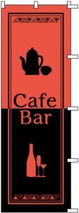�Τܤ�	S76789	��CafeBar��