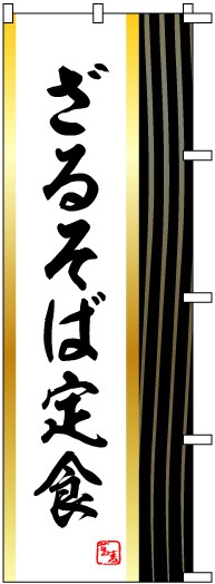 �Τܤ�	S76879	�ڤ��뤽���꿩��