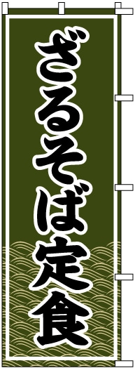 �Τܤ�	S76880	�ڤ��뤽���꿩��