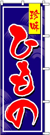 �Τܤ�	S76976	�ڤҤ�Ρ�