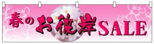 [�߸˰��ݥ�����]���� CS70375�ڽդΤ����SALE�ۡ�1��3�Ķ����в١�