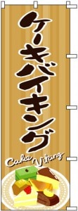 [�߸˰��ݥ�����]�Τܤ� S31011�ڎ������ʎގ����ݎ��ޡۡ�1��3�Ķ����в١�