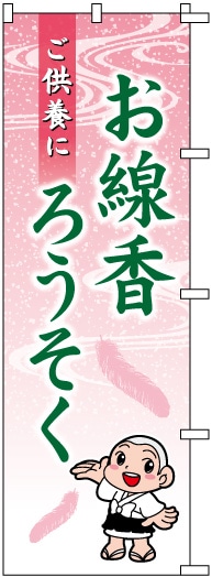 �Τܤ�	S77056	�ڤ��������������