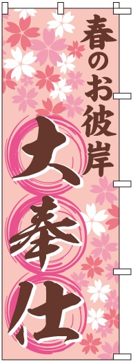 �Τܤ���ڽդΤ���ߡ�S77108