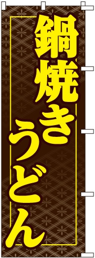 �Τܤ�	S77163	����Ƥ����ɤ��