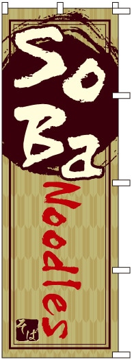 �Τܤ�	S77203	��SoBaNoodles��