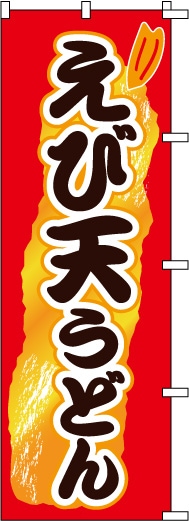 �Τܤ�� �ڤ���ŷ���ɤ�� S77222