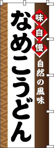 �Τܤ�	S77224	�ڤʤᤳ���ɤ��