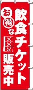 �Τܤ�	S77312	�ڤ����ʰ������������������