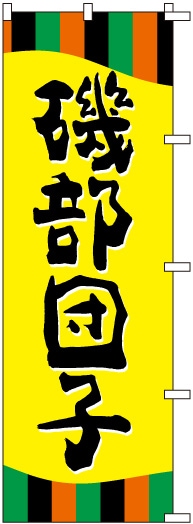 �Τܤ�	S77397	�ڰ����Ļҡ�