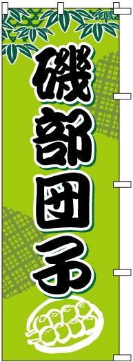 �Τܤ�	S77398	�ڰ����Ļҡ�