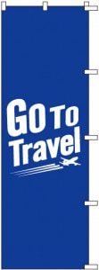 �Τܤ�	S77453	��GOTOTravel��