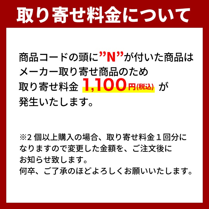 布看板】N-26866[屋外用][ゆうパック配送][AmazonPay×] | ポール