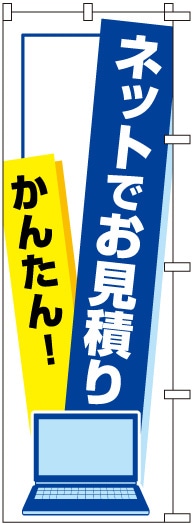 �Τܤ�	S77545	�ڥͥåȤǤ����Ѥ��