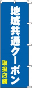 �Τܤ�	S77633	���ϰ趦�̎����Ύߎݼ谷��