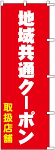 �Τܤ�	S77634	���ϰ趦�̎����Ύߎݼ谷��