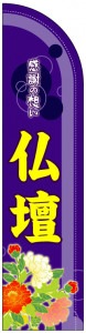 [�߸˰��ݥ�����]�����َʎގŎ� E70531��ʩ�šۡ�1��3�Ķ����в١�
