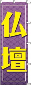 �Τܤ�	S77796	��ʩ�š�