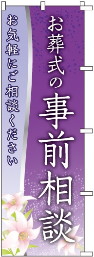 �Τܤ���ڤ��򼰤λ������̡�S77851