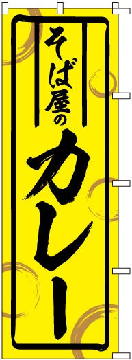 �Τܤ�	S77881	�ڤ��в��Υ��졼��