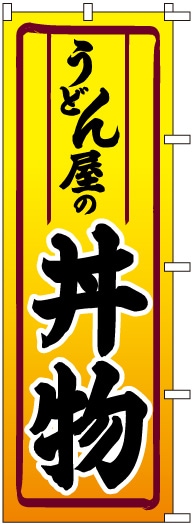 �Τܤ�	S77883	�ڤ��ɤ󲰤�Чʪ��