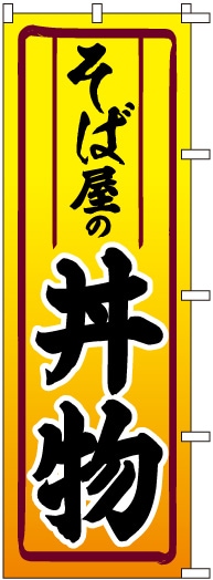 �Τܤ�	S77884	�ڤ��в���Чʪ��