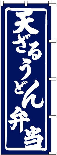 �Τܤ�	S77889	��ŷ���뤦�ɤ�������