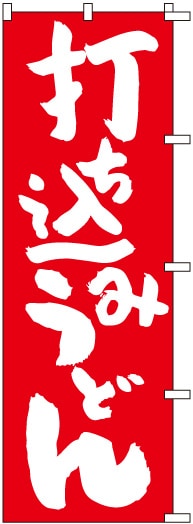 �Τܤ�	S78046	���Ǥ����ߤ��ɤ��