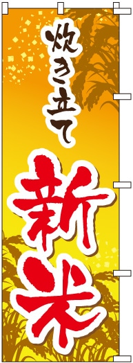 �Τܤ�	S78086	�ڿ椭Ω�ƿ��ơ�