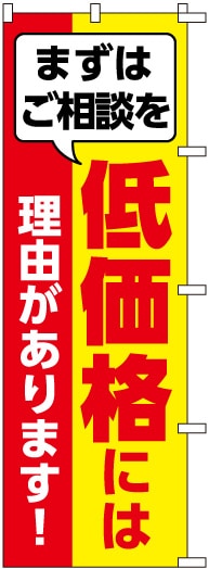 �Τܤ�	S78346	������ʤˤ���ͳ���ġ�