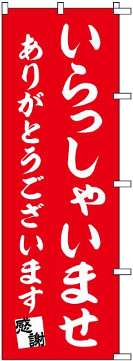 �Τܤ�	S78365	�ڤ���ä��㤤�ޤ��ġ�