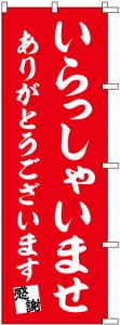 �Τܤ�	S78365	�ڤ���ä��㤤�ޤ��ġ�