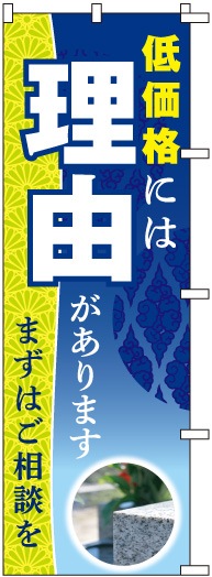 �Τܤ�	S78418	������ʤˤ���ͳ����